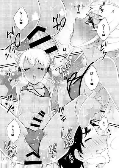 Kuro Gal Otokonoko Mama Soushuuhen!
