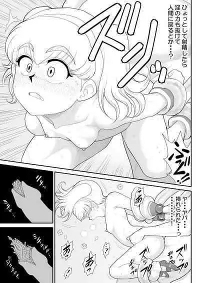 Moto mahou shoujona chiroritta-san wa Kitsu i