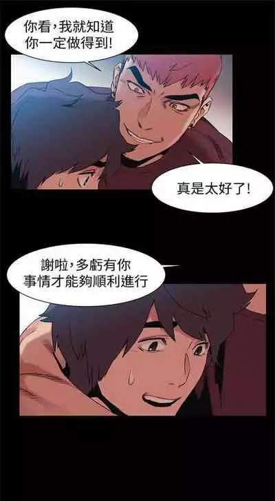 冲突 1-77 中文翻译 （更新中）