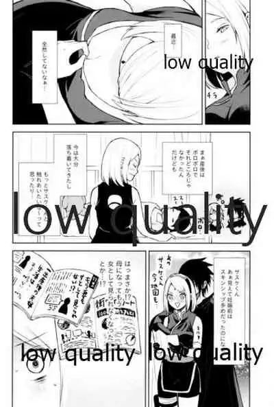 (Zennin Shuuketsu 11) [ref (Kono)] Kotoba ni Dekinai Itoshisa o (Naruto)