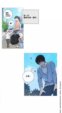 [The Jinshan] Sadistic Beauty | 虐美人 Ch.1-51[Chinese] [17+沒有漢化]