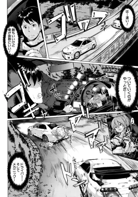 Initial M ～R413～