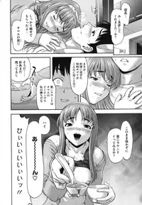 [Saida Kazuaki] Nikuyoku Kanojo