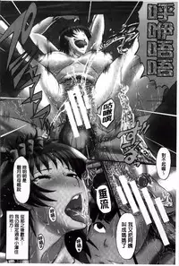 [SINK] Kimi ga Shiranai Mama no Koubi | 你不知道的媽媽的交尾 [Chinese]