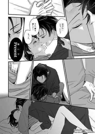 TakeTan Tamasudare ④