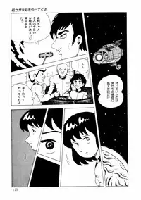 [Makimura Miki] Yuri-chan no Gyakushuu