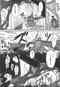 静かな森の夜 (冴えない彼女の育てかた)