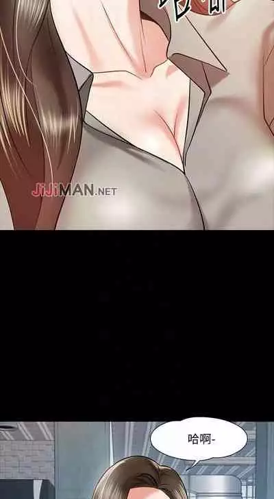 【周日连载】教授，你还等什么?（作者：madstart&耀安） 第1~20话