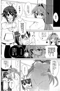 (C91) [TSF no F (Various)] TSF no F no Hon Sono 3 no Jou