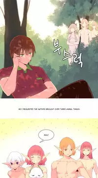 [Tankguy, ROZER] A World That I Rule Ch.01-30 [English] (Game of Scanlation) (Ongoing)