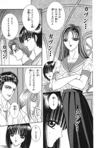 [Senno Knife] Shoujo Pandora (Japanese)