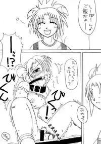 (C64) [Kokushi Tenshi (Various)] SPACE STRING THEORY (Uchuu no Stellvia)