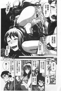 [空巣] しつけあい