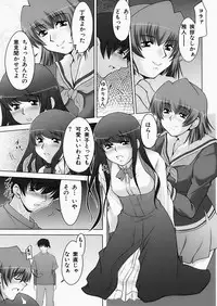 [Zen9] Insert