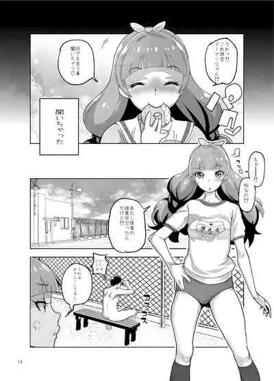 Amanogawa Kirara + Himelda + Mapuri Soushuuhen