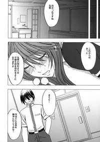 [Crimson Comics (Carmine)] Virgin Control Takane no Hana wo Tsumu you ni 2