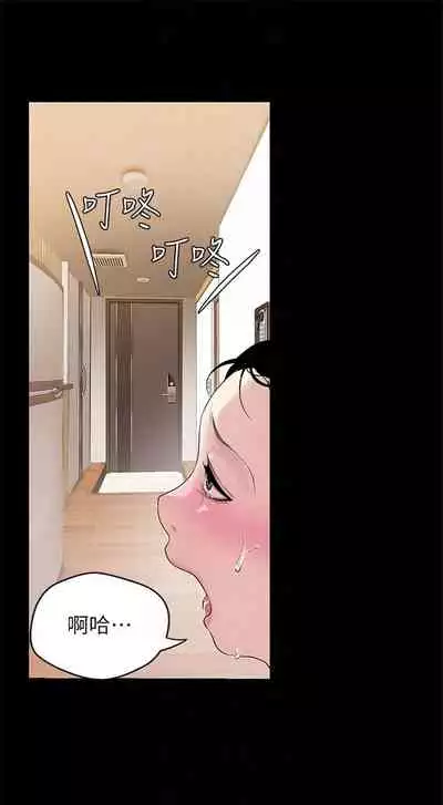 （周1）美丽新世界 1-65 中文翻译 （更新中）