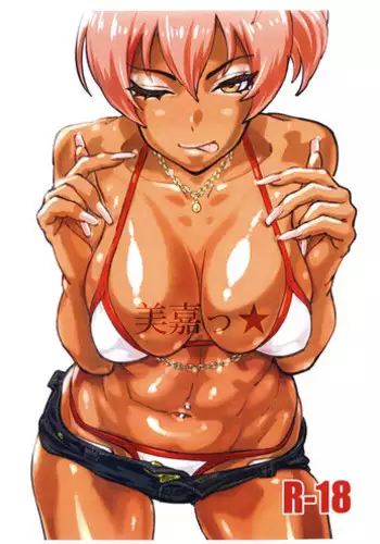 (C95) [SANDWORKS (Suna)] Mika (THE IDOLM@STER CINDERELLA GIRLS)