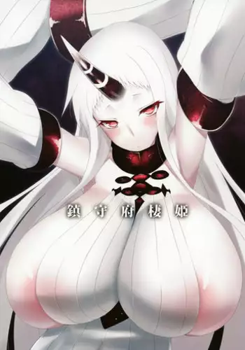 (C86) [Nahabaru (Mae)] Chinjufu Seiki (Kantai Collection -KanColle-)