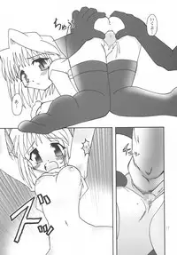 (C63) [0422SHOP (Kagome Beta)] Nanaya no Mori+ (Tsukihime)