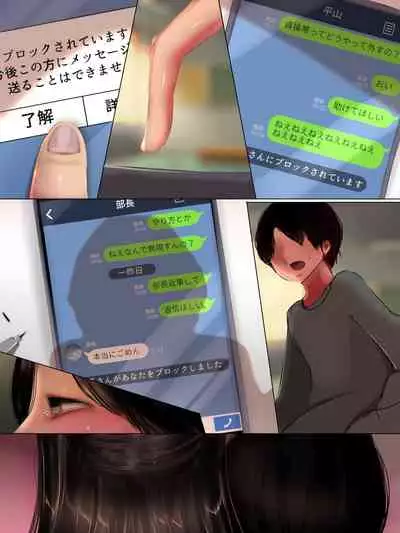 [Seiheki Master] Boku-ra no Hime (2)〜 Kimi no Ze~e~nbu, Hime ni Sasagete ♪〜