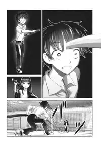 (C84) [774 House (774)] Suzuka-sama no Geboku | Suzuka-sama's Servant [English] [Trinity Translations Team]