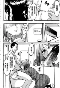 [Hoshino Ryuichi] Sennyu Tsuma Satomi Kiroku | 臥底人妻里美 洗腦凌辱的記錄 上集 [Chinese] [Incomplete]