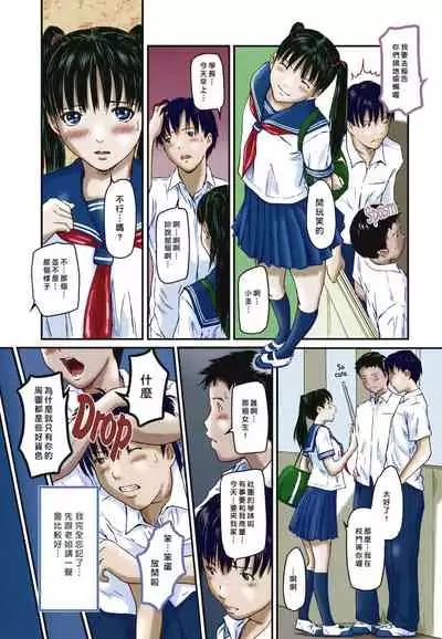 [如月群真] Love Selection [Chinese] [color full] [uncensored]