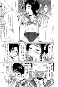 Comic POT 2005-12 Vol. 52