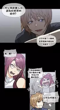 HouseHold Affairs 【卞赤鲤个人汉化】1~32话（持续更新中）