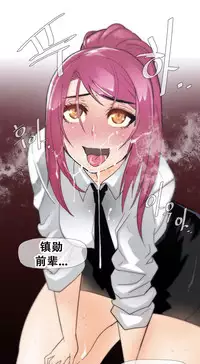 HouseHold Affairs 【卞赤鲤个人汉化】1~30话（持续更新中）