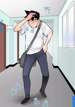 他的那裏1-36完结【中文】韩国