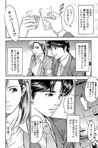 Comic Bazooka 2007-07