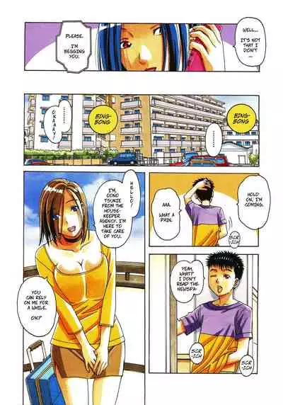 Kaseifu Monogatari Jo | The Housekeeper's Tale: Intro