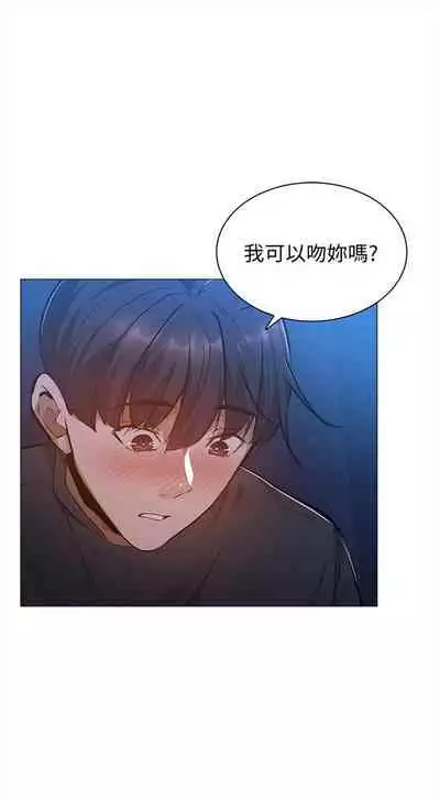 [ERO404 & NUWARU & Sigma] 還有空房嗎? 1-64 官方中文（完結）