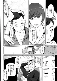 [Clone Ningen] Boshi Numa + Ch. 6.5