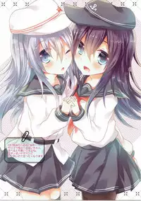 (C91) [Slime Kikaku (Kuriyuzu Kuryuu)] SlimeCollection - Slime Kikaku Kantai Collection Illust Matomebon 2014-2016 (Kantai Collection -KanColle-)