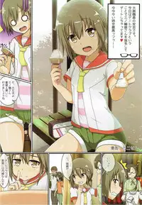 (C92) [Fuji Sengendou (Various)] Yuusha-bu wa Date Club de Aru (Yuuki Yuuna wa Yuusha de Aru)