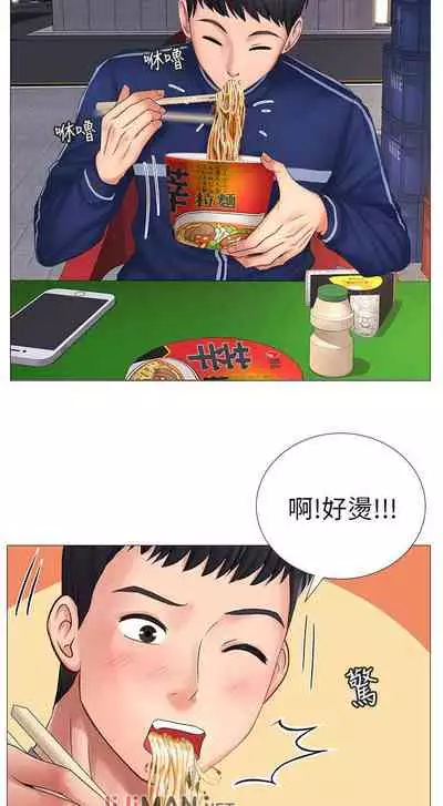 【周四连载】享乐补习街（作者：NUWARU&清涼） 第1~31话