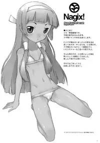 (C76) [chaos-graphixxx (mdo-h)] Nagix! (Kannagi)