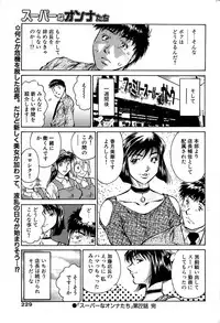Comic Bazooka 2007-07