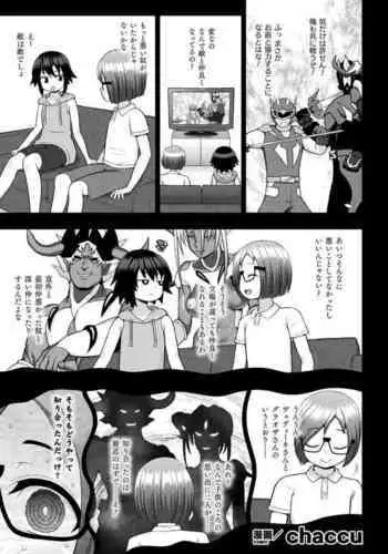 Kousou Senki Christia Ch. 6