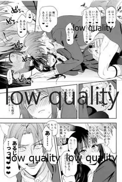 食欲旺盛な忠犬達と