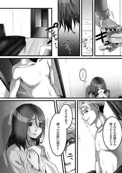 comic KURiBERON DUMA 2020-03 Vol. 19