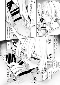 [Dekoboko Hurricane (Anza Yuu)] Isekai Shoukan - Elf na Onee-san wa Suki desu ka? [Digital]