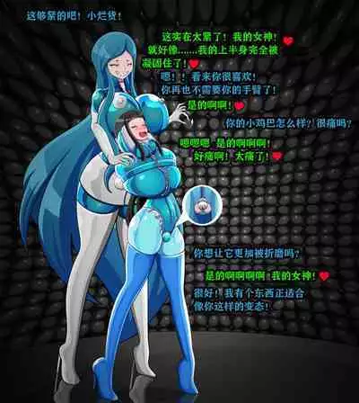 Andrea Story（有条色狼汉化