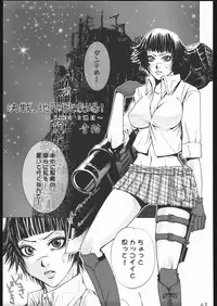 (CR37) [Digital Accel Works (Various)] Deep Throat (Various)