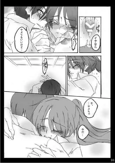 (Sankuri 37)[Kichinto Tonchik (Satoru Tadano, Maito Shigauchi)] Natsu Yasumi (Higurashi No Naku Koro Ni)
