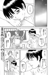 Comic Bazooka 2007-07