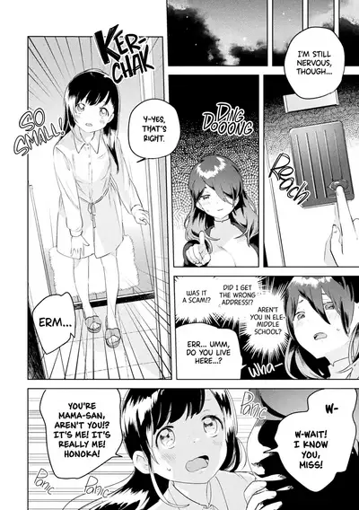 Mitame ga Loli demo Daitekuremasu ka? | Would You Still Sleep With Me If I Looked Like a Loli?